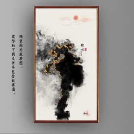 抽象金色水墨山水装饰画