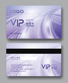 会员卡图片