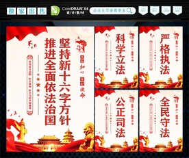 新十六字方针 