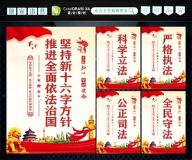 新十六字方针 