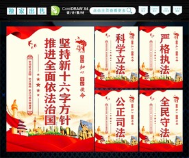 新十六字方针 