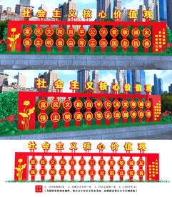 价值观铁艺 景观小品