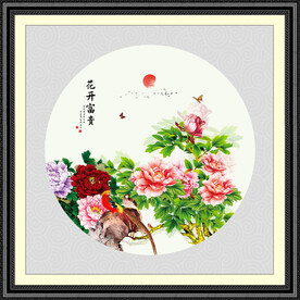 富贵花开牡丹图