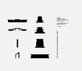 地产招商矢量建筑