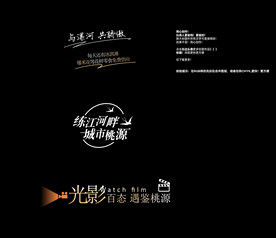 地产招商矢量图标