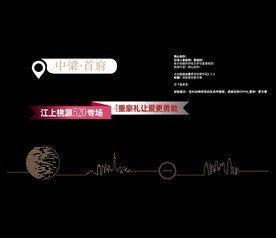 招商地产建筑素材