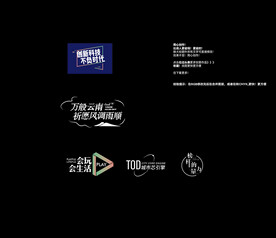 地产矢量广告符号