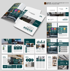 简约大气家居画册