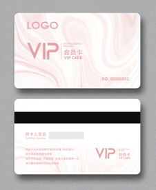 会员卡