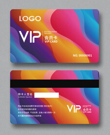 会员卡