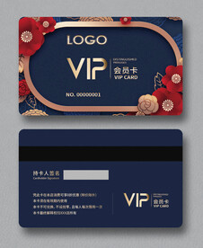 会员卡