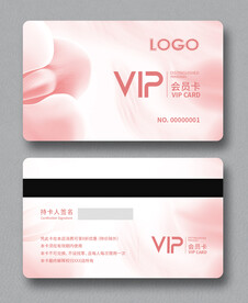 会员卡