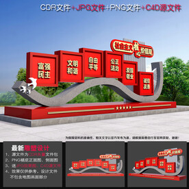 党建小品