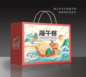 端午粽子礼盒包装