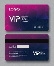 会员卡
