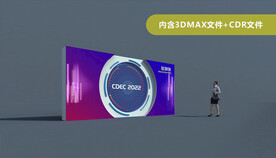 活动氛围 签到处