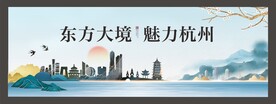 杭州城市地标