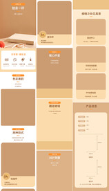 杯子咖啡杯水杯茶杯详情页描述