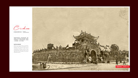 杭州千岛湖文渊狮城度假区