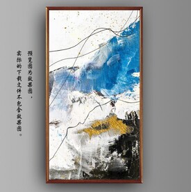 侘寂风抽象蓝色水墨装饰油画