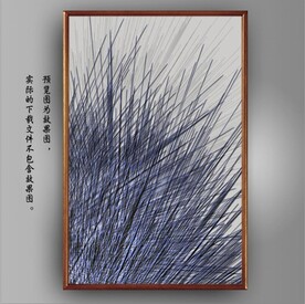 光影抽象线条风景装饰画