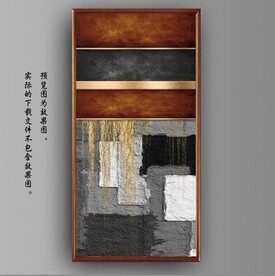 侘寂风抽象金色水墨装饰油画