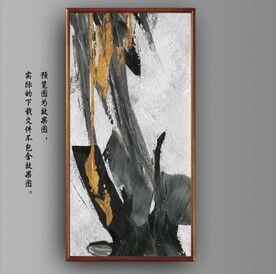 侘寂风抽象金色水墨装饰油画