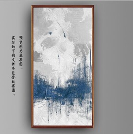 侘寂风抽象蓝色水墨装饰油画