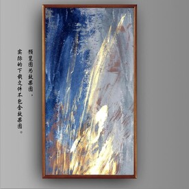 侘寂风抽象金色水墨装饰油画