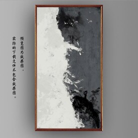 侘寂风抽象水墨油画装饰画