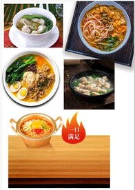 馄饨  螺蛳粉  酸汤肥牛  