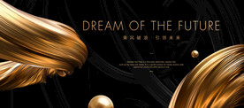 黑金背景 黑金地产广告