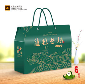 粽子包装 端午礼盒