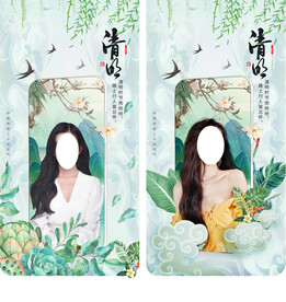 医美清明节海报