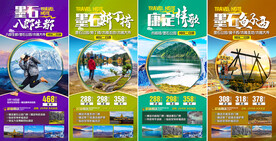 四川墨石公园