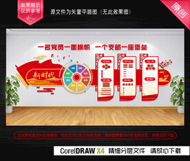 新时代中国特色社会主义