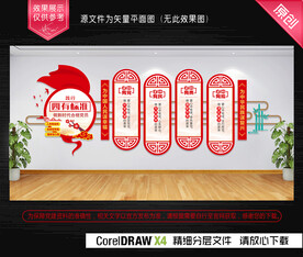 共产党员四有标准