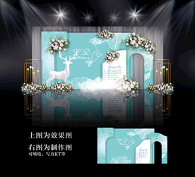 蒂芙尼蓝婚礼迎宾区