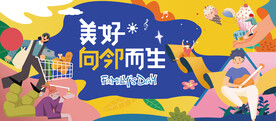 活动设计