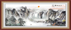 聚宝盆山水画 江山如画国画