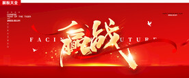背景大全