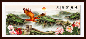 大展鸿图