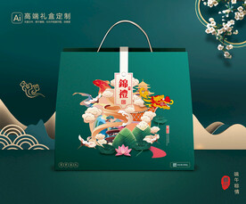 粽子包装 端午礼盒