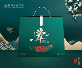 粽子包装 端午礼盒