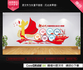 新时代六传六习