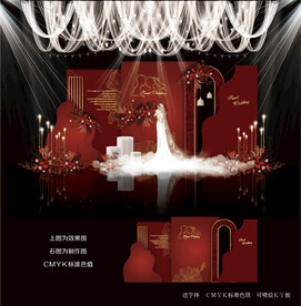 红色婚礼效果图