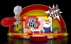 厨神擂台