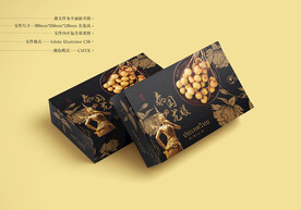 龙眼包装 平面图