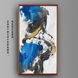 侘寂风抽象金色水墨装饰油画