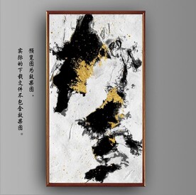 新中式抽象金色水墨玄关装饰画